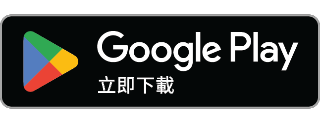 在 Google Play 取得